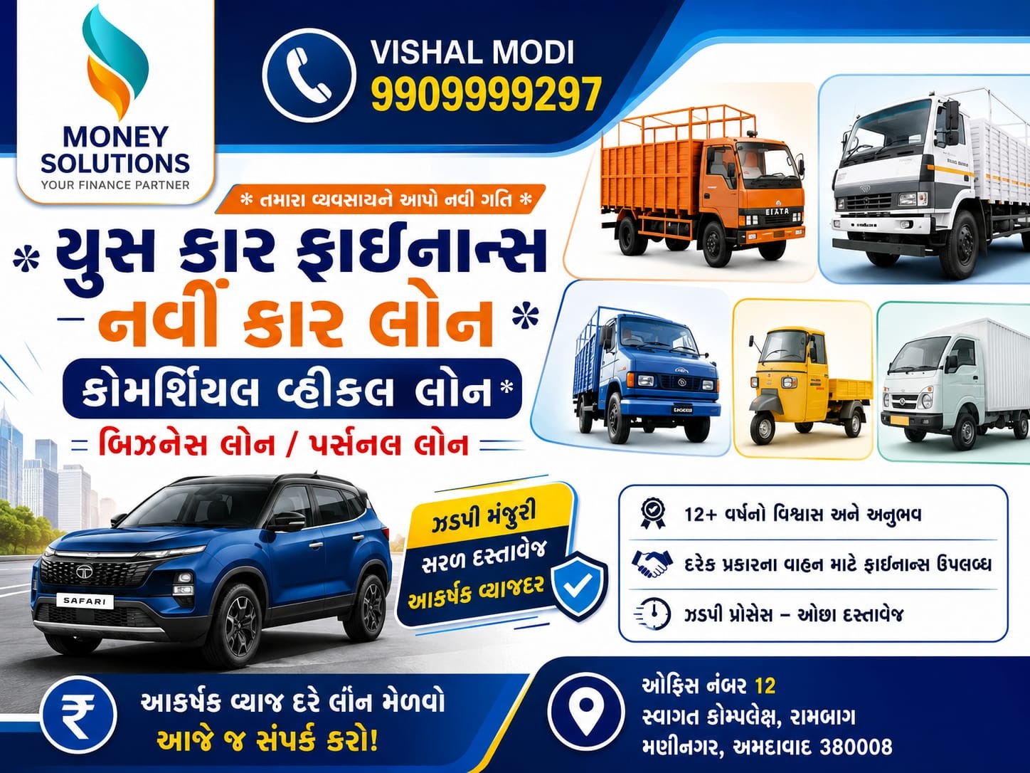 Special Offer